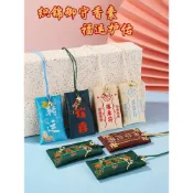 全場客製【香火袋】客製化香包香囊空袋隨身福袋錦囊平安符御守客製化logo荷包護身符艾葉掛件