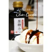 代購/沖繩/黑糖蜜/萬用黑糖蜜280g/蜂巢龍眼蜜