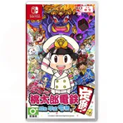 🌜哈哈🌛NS SWITCH 全新現貨✨桃太郎電鐵 繁體中文版✨鐵道 電鐵 令和  遊戲片