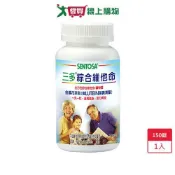 愛買線上購物 三多綜合維他命150錠【愛買】