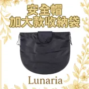 【安全帽加大防水袋】安全帽防水袋 加大加厚 防水套 安全帽套 騎士必備 防塵套 收納袋 安全帽雨衣 機車防水袋 台灣現貨