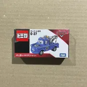 〈熊葛〉 全新現貨正版 多美 TOMICA cars 汽車總動員 C-37 C37 拖線 脫線 總統版