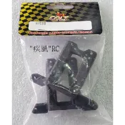 a“疾風“RC COLT 1/10 大腳車 避震架 強化座 (S7058)
