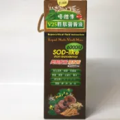 優體康V25胜肽營養液（第二代）（930毫升/瓶）