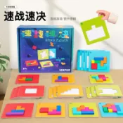 速戰速決 木製拼圖 益智玩具 七彩方塊拼圖 智力拼圖 1343