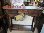 東藝仿古傢俱~~雞翅木三抽條型案桌/可當神桌/藝品桌126*42*106公分