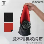 快樂一購 熱銷· 銘匠光學百貼布微單相機鏡頭魔術布內袋收納巾單眼收納保護套百粘折適用佳能索尼富士保護袋百褶布手機
