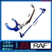 汽車配件 altis配件 汽車裝飾 Altis小霸王進口卡羅拉頂吧平衡桿拉桿WISH前頂吧防傾桿加固改裝