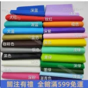 台灣熱賣💯一次性派對桌布 拋棄式桌布 餐桌布 桌巾 PE塑膠布 生日甜品臺 素色桌布 免清洗桌布 防水防油檯布 塑膠檯
