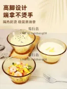 米飯碗斗笠碗家用玻璃餐具輕奢個人專用吃飯小碗盤碟套裝【步行者戶外生活館】