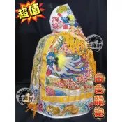 新款 白龍袍 白色 龍袍 吳府王爺 千歲 五府千歲 南鯤鯓 代天府 吳三王 麻豆 神明衣 神明帽