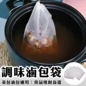 茶包袋 滷包袋 茶包 茶葉袋 滷包 過濾袋 中藥袋 泡茶袋 花茶袋 隔渣袋 一次性茶袋 濾茶袋 沖茶袋 包裝袋