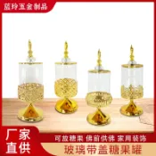 風鈴草百貨 創意玻璃罐不銹鋼金色鏤空擺件帶蓋水晶收納罐設計密封