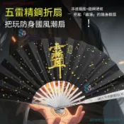 🔥臺灣出貨 精鋼全金屬折扇 隕石紋扇骨 絹布扇麵 國風扇子 武術練習 錶演道具 手持便攜 折疊收納 冷兵器風格