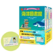 【灰熊iREAD】「海洋圖書館」系列（共四冊，限量贈送「Xpark門票9折優惠及摺紙套組兌換券」） 葦原鴨