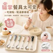 【台灣免運&現折$300】貓掌湯杓叉子 陶瓷柄 貓掌餐具 下午茶餐具 野餐餐具 造型餐具 叉子 甜點 蛋糕 居家餐具