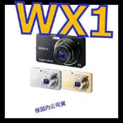  《保固內公司貨》SONY WX1 數位相機 W710 W620 W810 S2900 S2800 IXUS 160HS