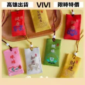 [VIVI]48出貨 鑰匙扣 吊飾 掛件 配飾 古风随身香包香囊空袋端午车载挂件艾叶薰衣草荷包香袋汉服配饰品