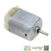 快樂購購 130微型直流電機 迷你USB風扇鬧鐘海豚泡泡槍四驅車電刷小馬達
