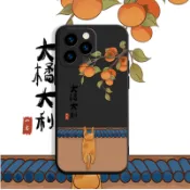 趣味可愛胖橘貓 OPPO A6S A3X A5X A6X A91 A92S A96 A97 A98 A79 軟殼 手機殼