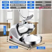 【臺灣現貨】科仕碎冰機大功率雪壓冰機電動加勇沙冰機商用奶店刨冰機.