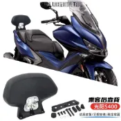 🔥台灣出貨🔥 適用於光陽S400 XCITING乘客靠背 摩托改裝件後靠背 舒適400腰靠