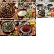 【元享堂 台灣專利®藥食同源初農系列8】刺梨│蒟蒻粉│蒲公英根│蒲公英葉│藏紅花