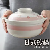 保溫力強【 日式砂鍋 】鍋子 鍋 砂鍋 陶鍋 湯鍋 悶燒鍋 陶瓷鍋 燉鍋 炖锅 鍋具 滷味 陶鍋 土鍋 美食鍋 3L鍋