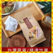 歐萊雅形象店  一袋30入 九菊堂 菊花決明子茶 金銀花 枸杞茶 決明子泡茶