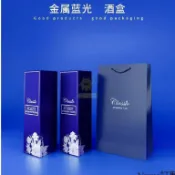 客製化 紅酒包裝 紅酒盒子 包裝盒 單雙支裝葡萄酒2支禮盒 2瓶禮品手提袋 酒箱紙盒 訂製 訂製 logo