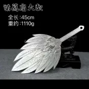 [臺灣出貨免運】龍泉芭蕉扇諸葛扇金屬一體不鏽鋼扇子家用收藏把玩擺件工藝品送禮