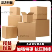 臺灣出貨正方形紙箱半高打包15x15定製20x20搬家25x25批發快遞郵政工廠