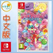 ●秋葉電玩● Switch NS 史萊姆農場 Slime Rancher 史萊姆牧場 支援中文