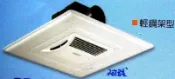 香格里拉 PB-128 輕鋼架抽風機 抽風機 輕鋼架無聲換氣扇 PB128DC 