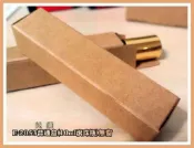 滾珠瓶包裝紙盒 2053普通盒 10ml滾珠瓶紙盒 滾珠瓶包裝紙盒