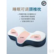 華成 助睡眠頸椎枕頭護頸專用單人睡覺修復富貴包病人勁椎非治療枕家用