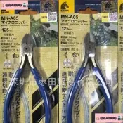 【店長優選】馬牌keiba斜口鉗mn-a04mn-a05 a06假壹賠十