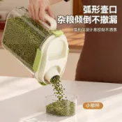 日式米桶麪粉儲存罐防蟲防潮密封糧食澱粉豆子裝米五穀雜糧收納盒