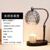 常鴻萬貨行 歐美復古簡約香薰燈融蠟燈室內氛圍香薰燈