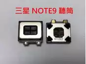 三星 Samsung NOTE9 NOTE 9 聽筒 破聲 故障 維修 S9+ 聽筒排線 沒有聲音 無聲 S10