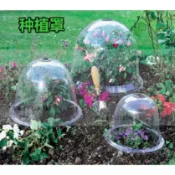 墨韵書香 優品#保溫罩 #種植罩 ♡♡♡植物種植罩園藝種樹保溼迷你保溫罩防水溫室罩暖棚花盆防凍陽臺436