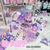 S.J🍒透明空白可愛咕卡扇子 DIY 咕卡扇子 扇子繪畫DIY  咕盤 咕卡 咕卡磚 咕卡貼紙 人物貼紙 愛豆追星繪畫扇