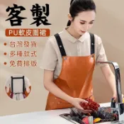 咖啡廳pu圍裙客製化工作防水客製連身防油美髮訂製美容logo西餐刺繡工作服訂做餐飲印刷咖啡餐廳工裝皮多口袋皮革美甲超h型