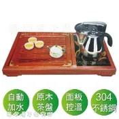【i郵購】春佰億居家生活館 台熱日式茶藝AI智慧型全自動補水泡茶機含消毒鍋S-618AI+原木茶盤(1組) 感應式機器人手臂 無水自動加水泡茶壺 快速壺 快煮壺 排水茶盤茶桌