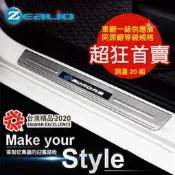 【PChome 24h購物】【Zealio】客製您專屬的無線LED迎賓踏板 / aurora 201 R99N