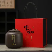 全球選品1館 生活百貨 紫砂茶葉罐密封罐儲茶罐送禮茶葉包裝盒空禮盒茶倉防潮靜心