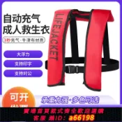 萬物百匯 【台灣公司 可開發票】自動充氣式便攜式釣魚救生衣成人大浮力輕便釣魚船用專業垂釣馬甲