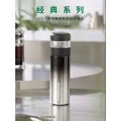 星巴克經典系列保溫杯高顏值水杯實用高級簡約黑銀漸變款茶水分離425ml保溫杯