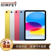 iPad 11 A16 11吋 Wi-Fi 128G-2025