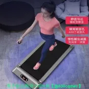 （可開發票）【可開統編】智能款電動平板跑步機家用款小型迷妳走步機室內靜音折疊健身器材（滿額免運）